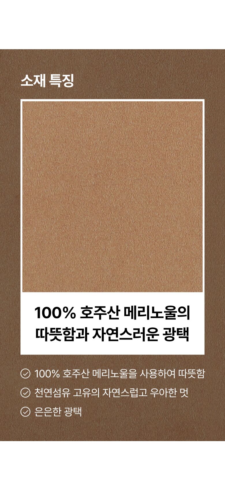 0912_116586_상세_네메르_04